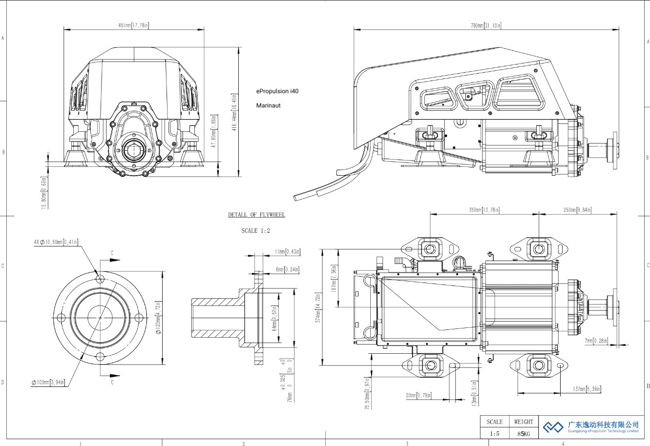 ePropulsion I-10, I-20, I40, H-100 Elektrische binnenboordmotor 10-100 kW 96 V — 10 kW - Marinaut 