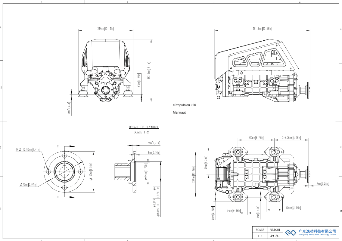 ePropulsion I-10, I-20, I40, H-100 Elektrische binnenboordmotor 10-100 kW 96 V — 10 kW - Marinaut 